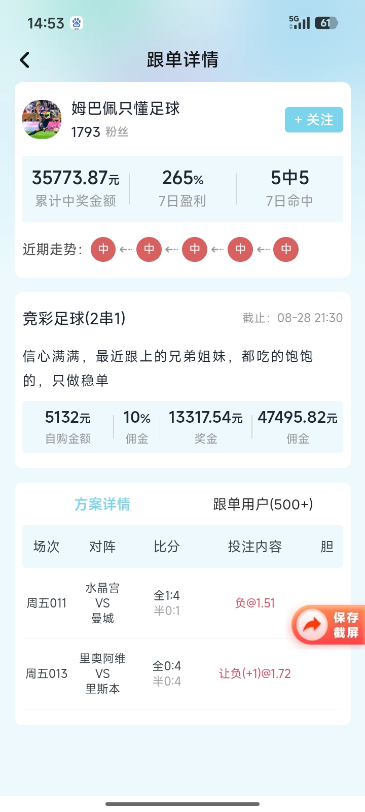 淘球预览图 2